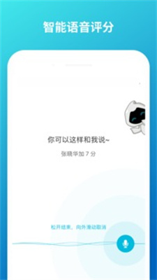 蓝墨云班课