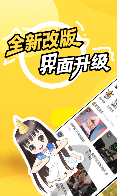 78动漫模型