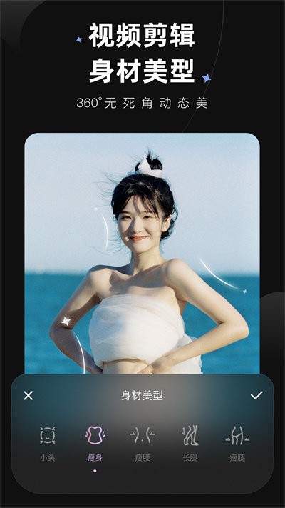 wink视频画质修复