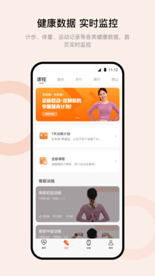 Wearfit Pro