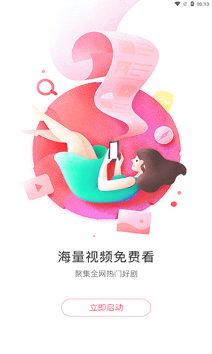 懒懒视频电视剧版