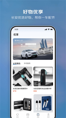 智慧云控