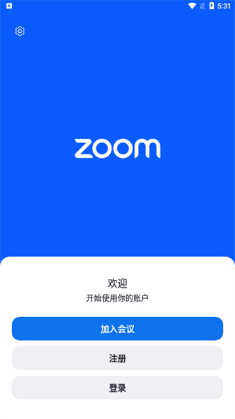 京东服务大厅