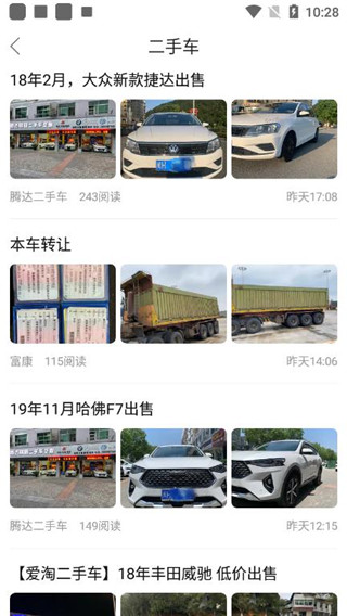 邵武在线工作招聘