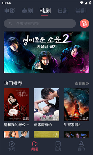泰圈官方版