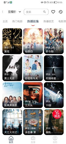 雨林影视