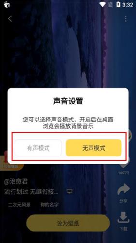 元气桌面壁纸最新版