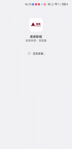 库库影视