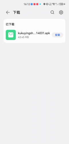 库库影视