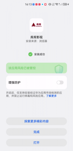 库库影视