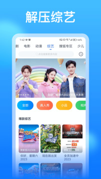 看看影视大全