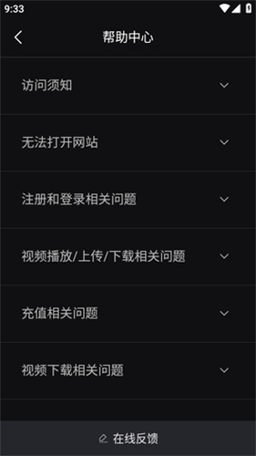 爱壹帆