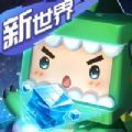 迷你星工场下载