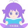 可米漫画下载