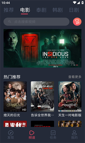 泰圈官方版