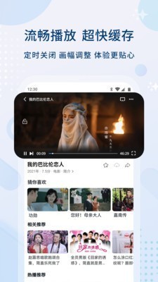 皮特影院最新版