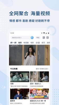 皮特影院最新版