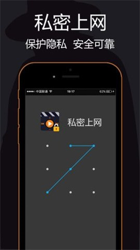 雨见浏览器国际版