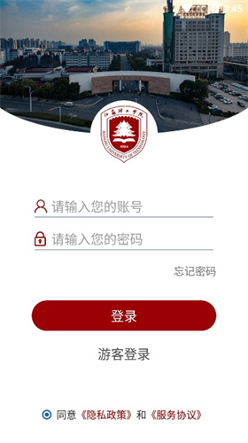 江苏理工