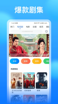 看看影视大全
