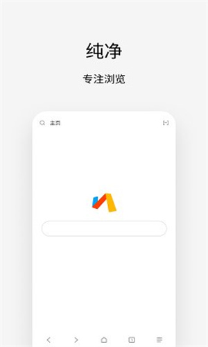 via浏览器安装包