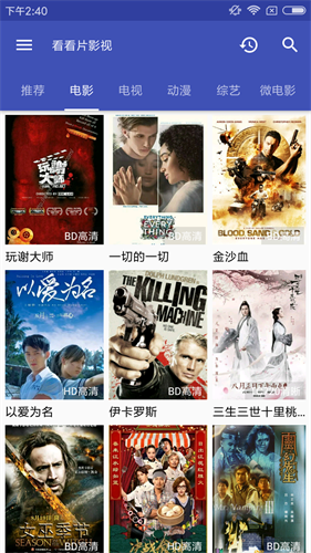 看看影视最新版
