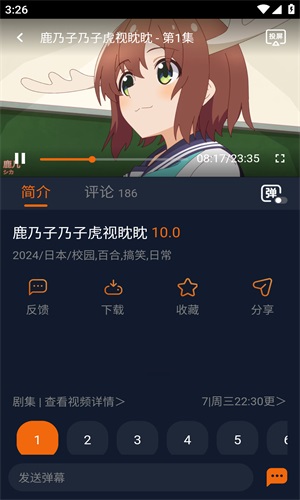 囧次元无广告版
