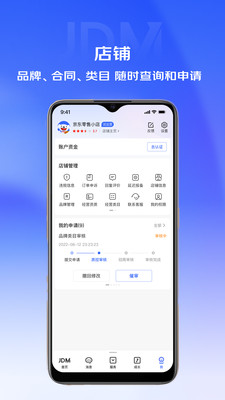 京东咚咚