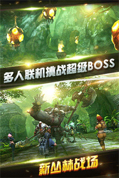 全民突击安装包