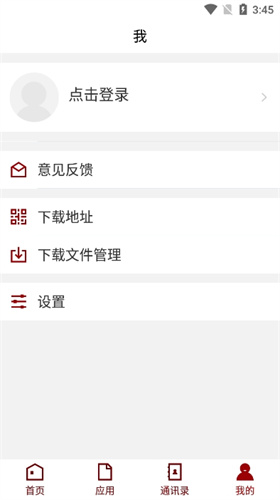 江苏理工