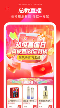 京东商城网上购物