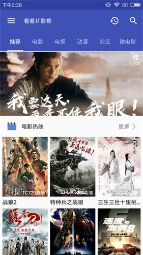 看看影视最新版