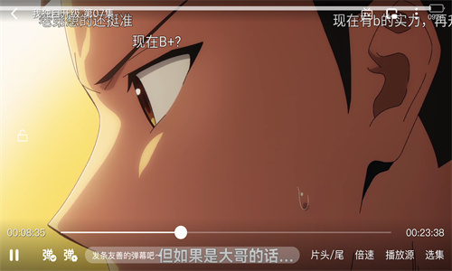 简单动漫