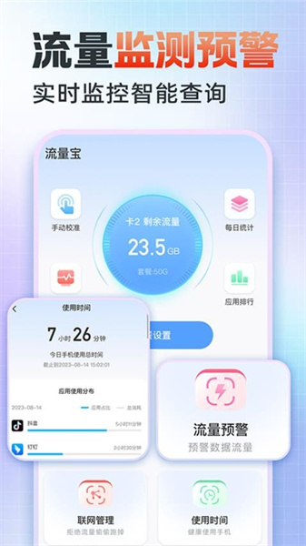 5G营业厅