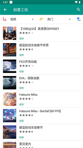 Live2DViewerEX软件