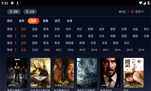 极客tv