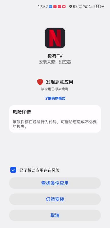 极客tv