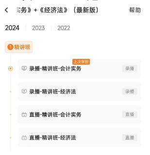 之了课堂