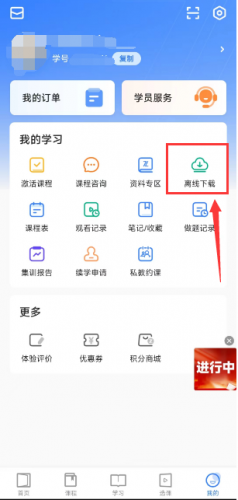 之了课堂