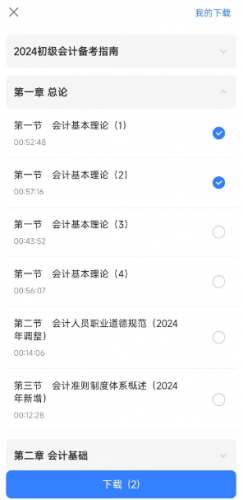 之了课堂