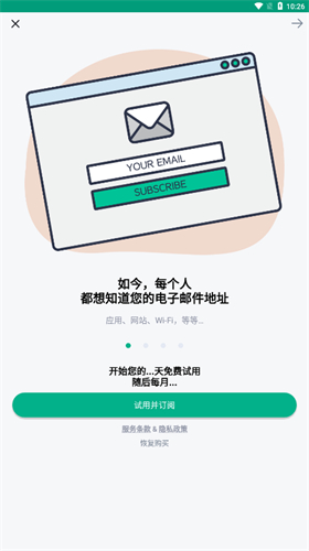 tempmail邮箱