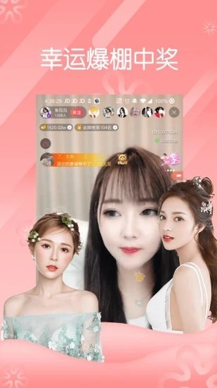星光直播最新版