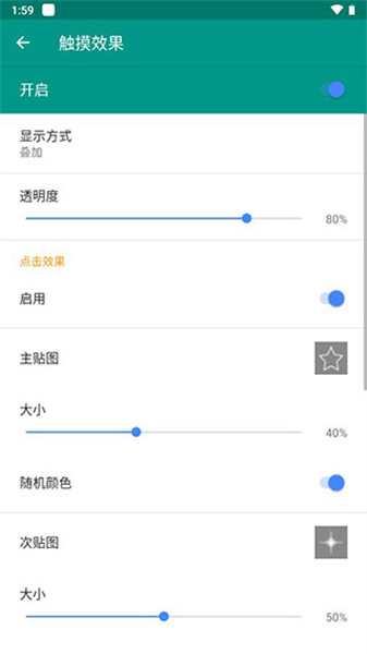 Live2DViewerEX软件