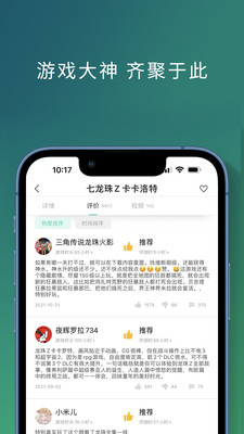 饺子云
