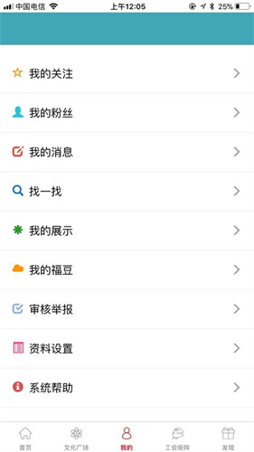 平安是福