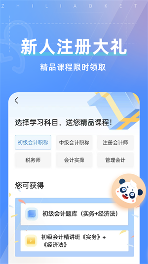 之了课堂
