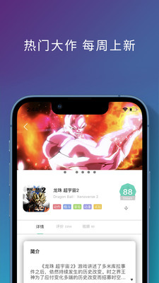 饺子云
