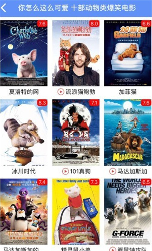 火狐影视追剧