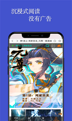 简单动漫