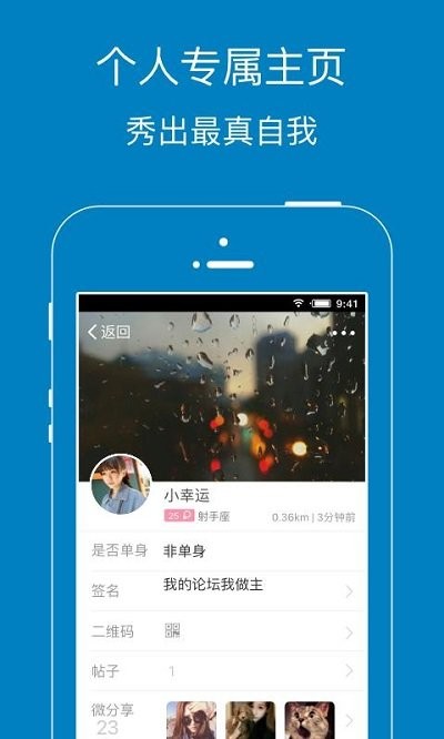 江阴论坛暨阳社区